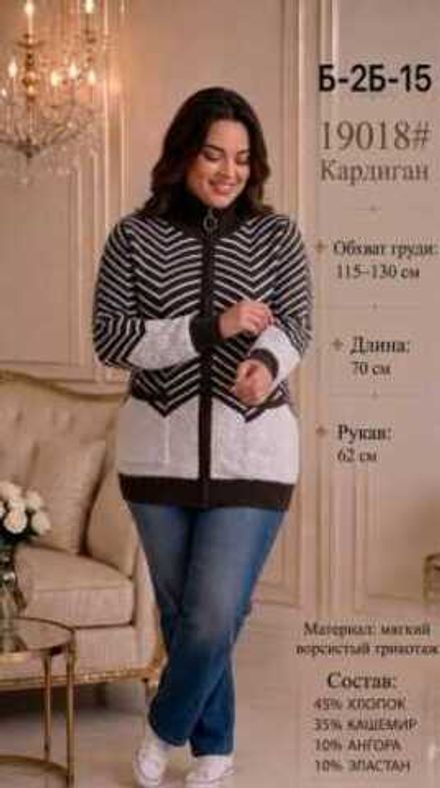Альпака 11270 (205858942) Fabrika