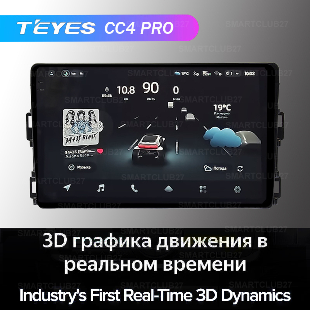 Teyes CC4 Pro 10,2" для Toyota Allion 2017+