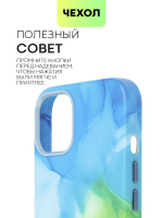 Чехол BROSCORP для Apple iPhone 13 (арт. IP13-AQUARELLE-MULTICOLOR)