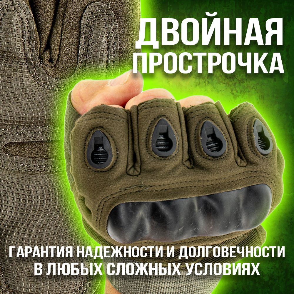 Перчатки защитные тактические сенсорные TOUCH SCREEN, XL-XXL, цвет песок
