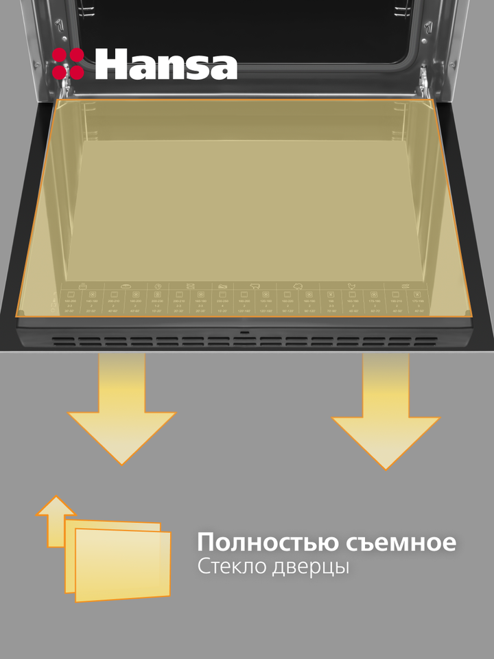 Духовой шкаф электрический Hansa BOES61161