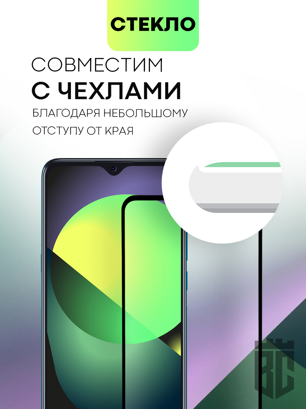 Защитное стекло BROSCORP для TCL 20 SE оптом (арт. TCL-20SE-FSP-GLASS-BLACK)