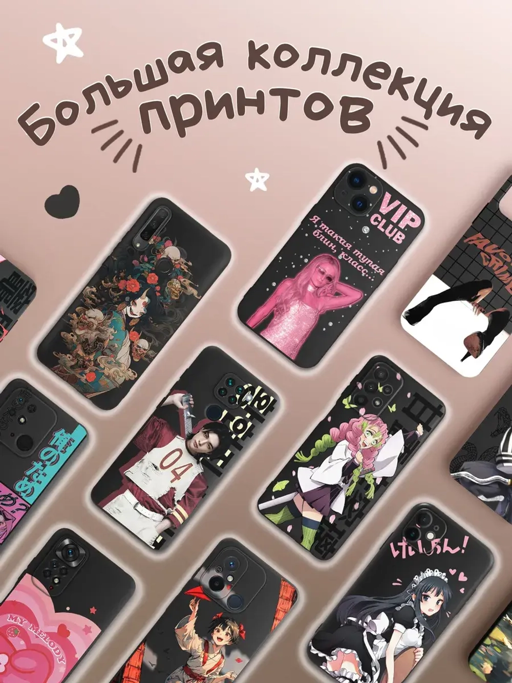 Чехол на Realme C55 с принтом