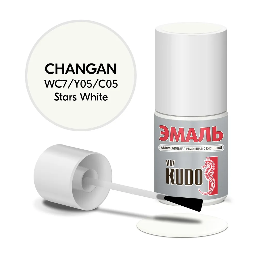 KUDO Эмаль автомобильная ремонтная с кисточкой, Changan - WC7/Y05/C05 STARS WHITE KU-74407