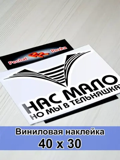 ВМФ - Нас мало, но мы в тельняшках