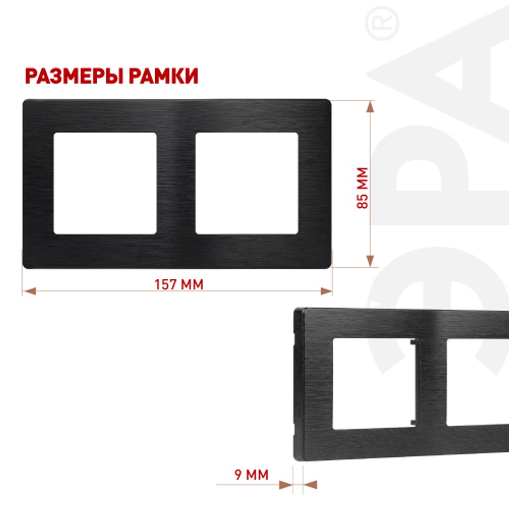 Рамка для розеток и выключателей ЭРА Серия 12 12-5102-05 на 2 поста, Сатин, антрацит | Эра 12