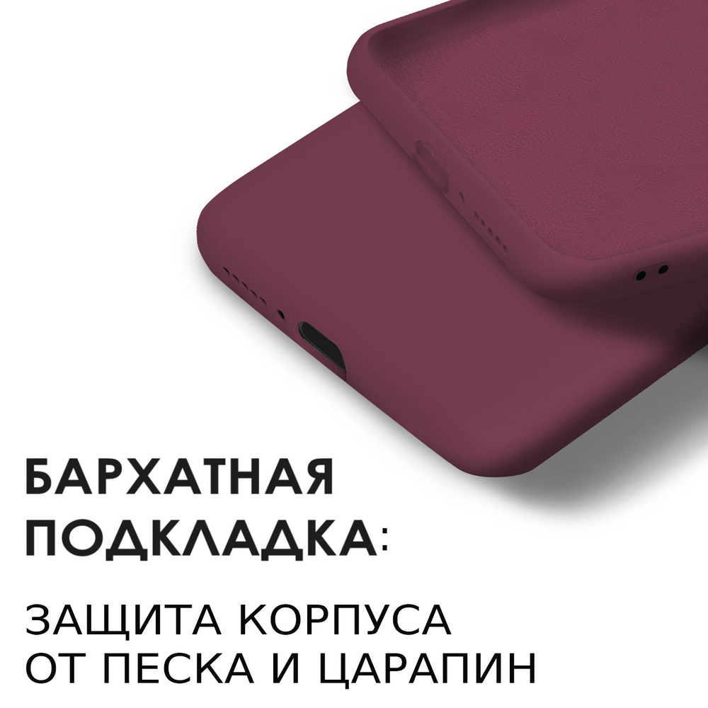 Мягкий Soft Touch чехол из силикона для XIAOMI 12T / 12T PRO с бархатной подкладкой