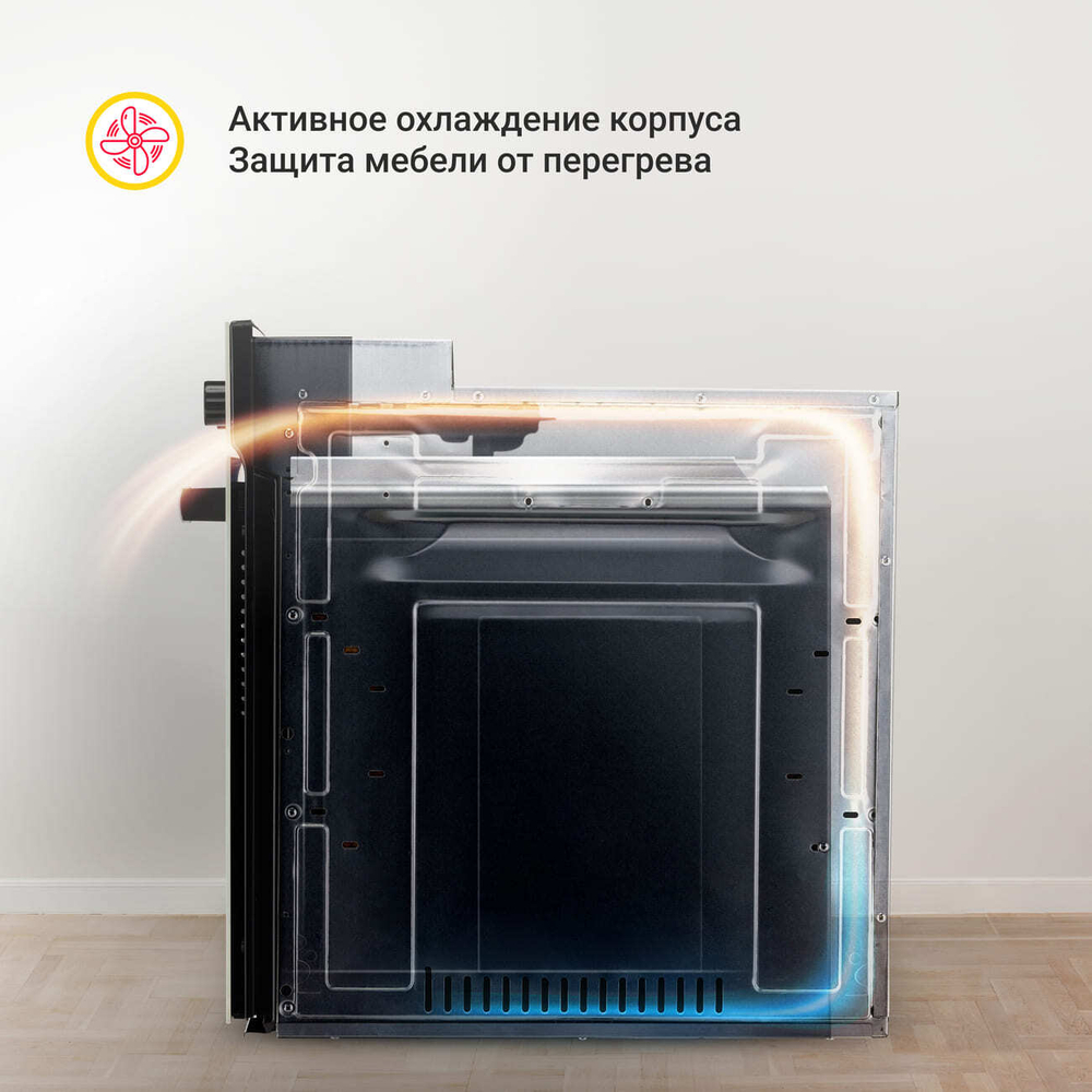 Духовой шкаф электрический SIMFER B4EM14016