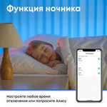 Умная лампочка с алисой E27, световой будильник имитация рассвета, RGB WiFi Tuya