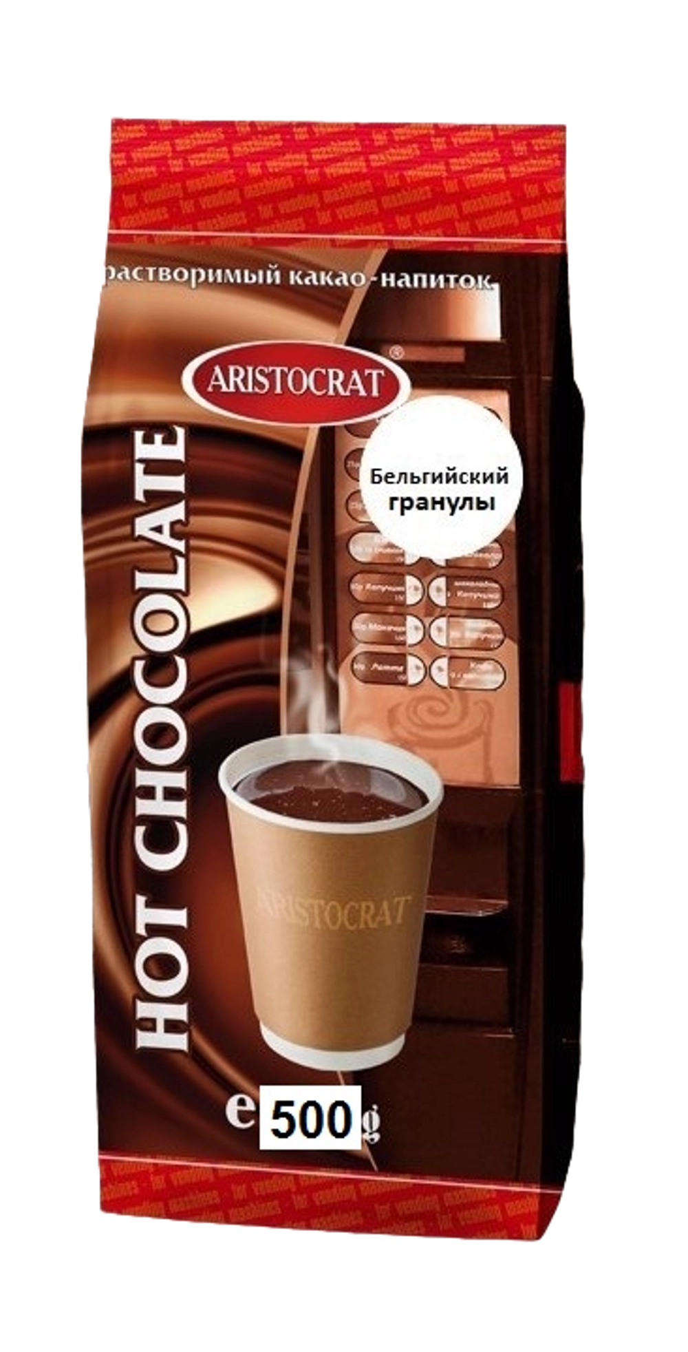 Горячий шоколад Бельгийский гранулы ARISTOCRAT 500г