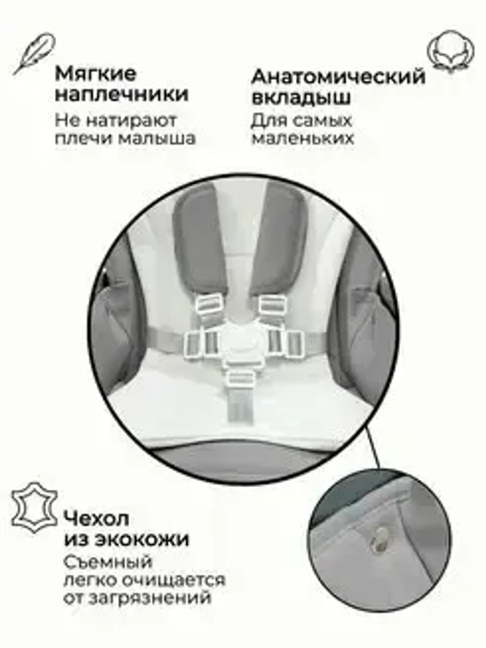 Стульчик для кормления Bubago Amelia цвет Светло-Серый/Light &Grey арт BG 103-2
