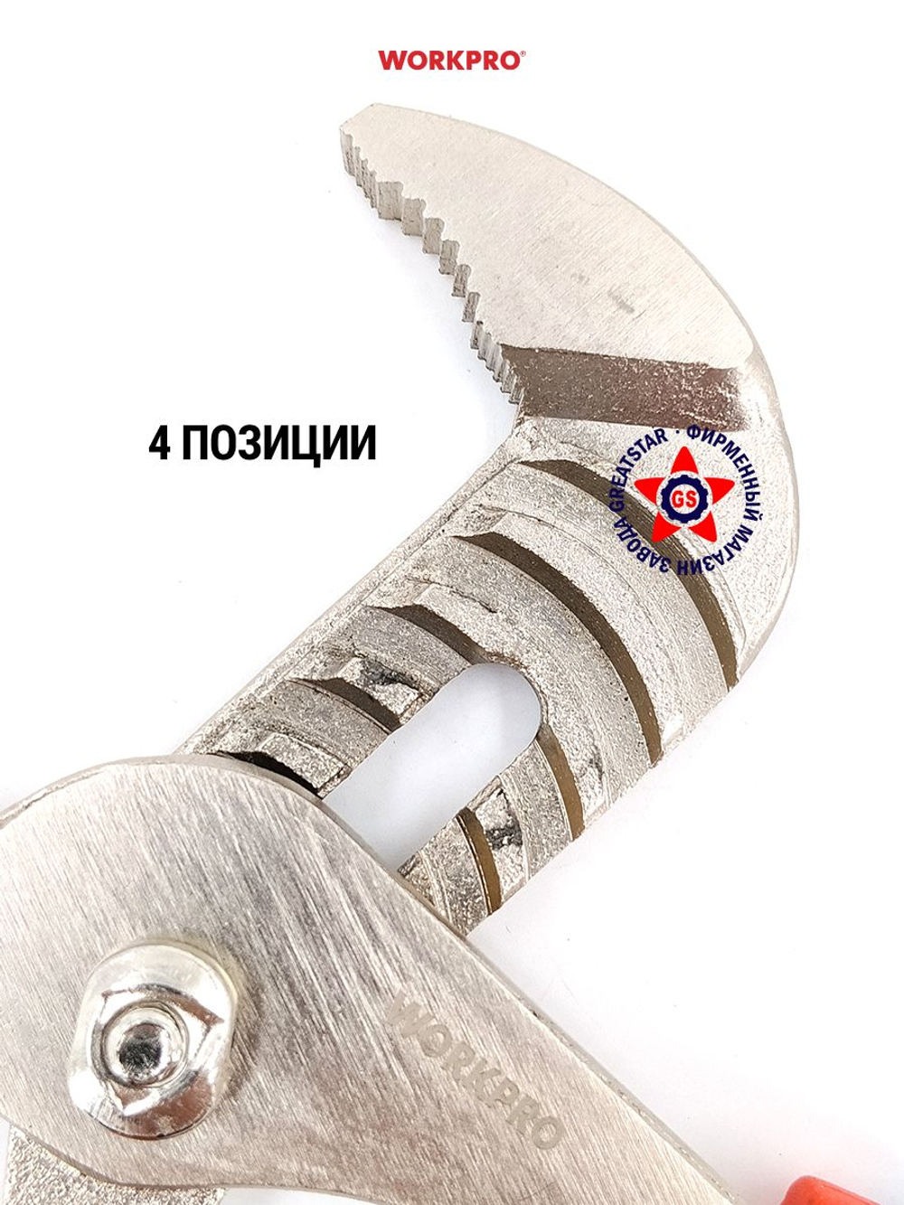 Клещи диэлектрические для водяных насосов 250 мм WP342019