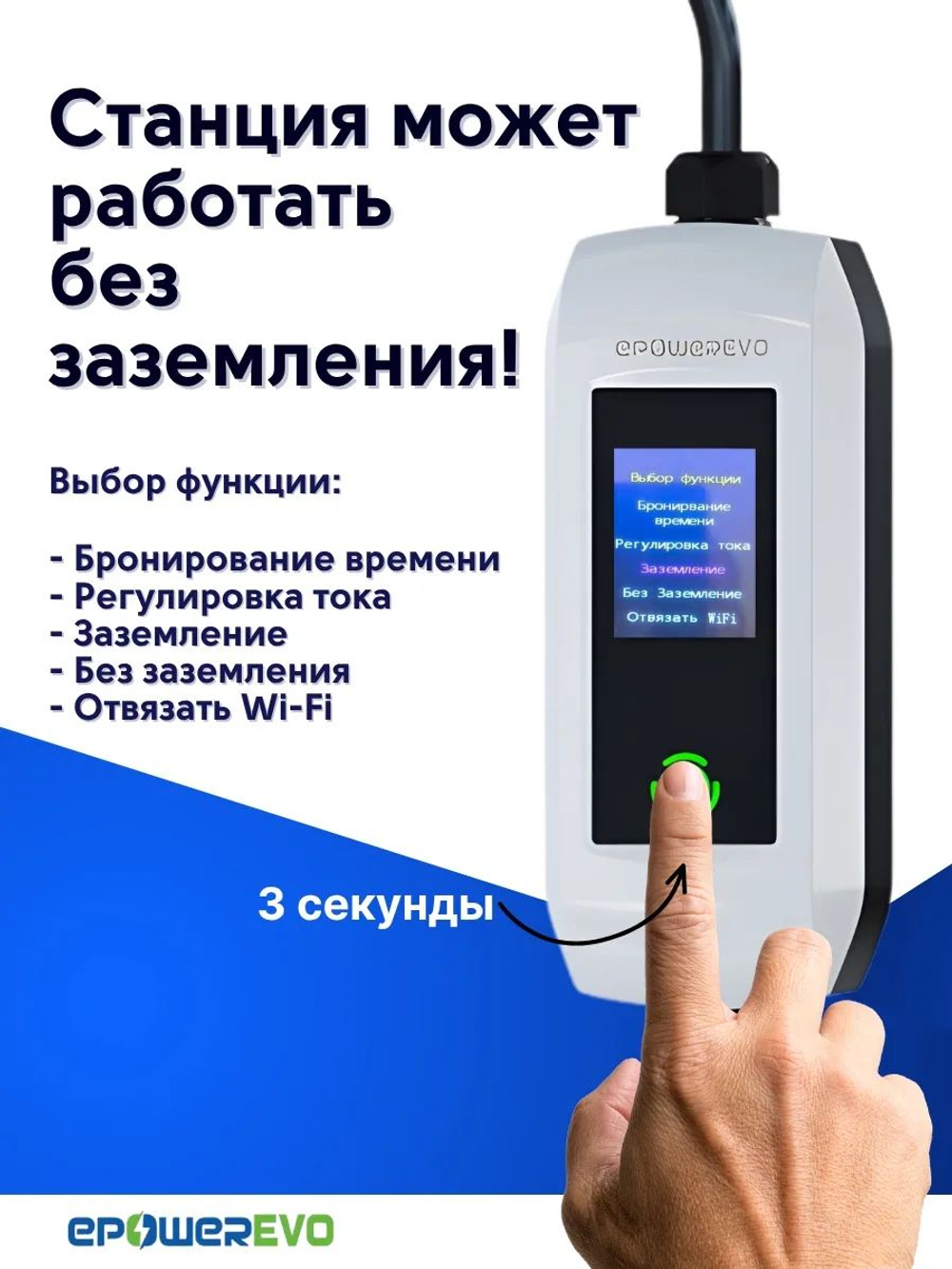 GBT зарядное устройство для электромобиля 3,5 кВт, 8А-10А-13А-16A, 220В, Wi-Fi, кабель 5 м, сумка