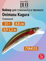 Воблер DUO Onimasu Kagura 88 F, AVA4515 Sui Yamame, 88 мм, 15 г, плавающий, минноу
