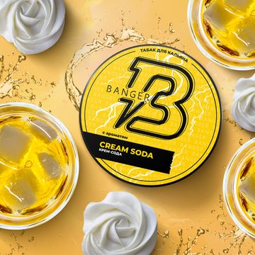 Banger (Cream Soda), 25 гр.