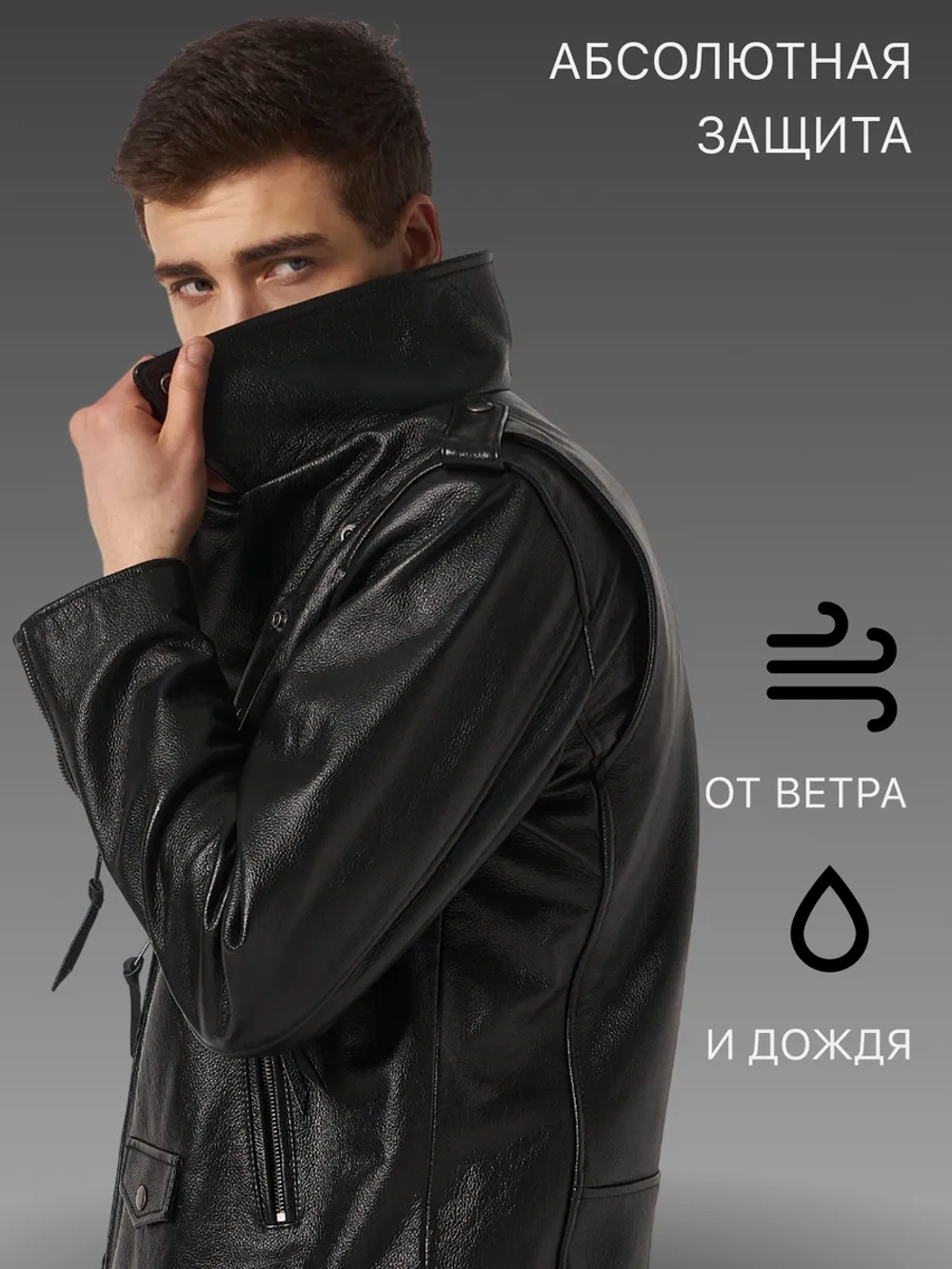 Косуха из натуральной кожи байкерская куртка