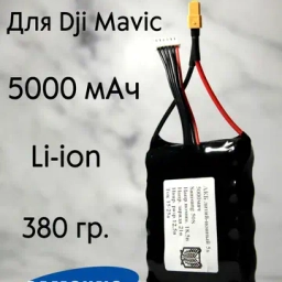 Аккумуляторы в сборе