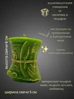 Свеча Купюра Изобилие