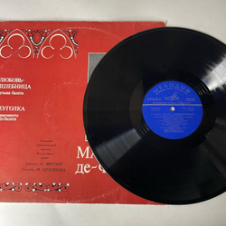 Винтажная виниловая пластинка LP М. Де Фалья, Любовь Волшебница (Музыка Балета),Треуголка (Фрагменты из балета) (СССР 1969)