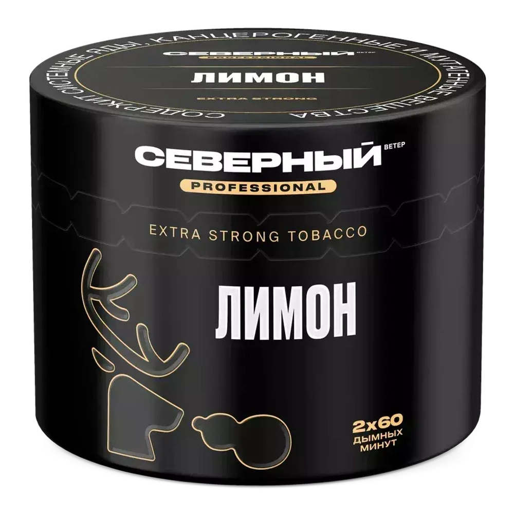 Северный PROFESSIONAL - Лимон (200г)