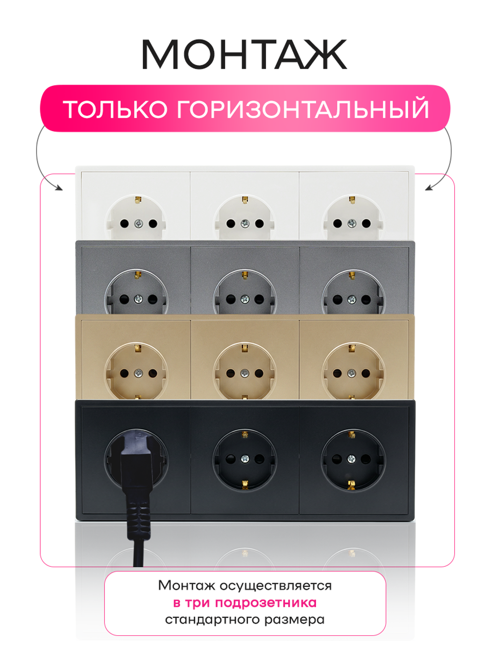 Розетка внутренняя тройная Оптима с ТВ и интернет золотая