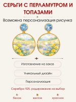 Серьги с "Полевые цветы", рисунок на перламутре, серебро 925