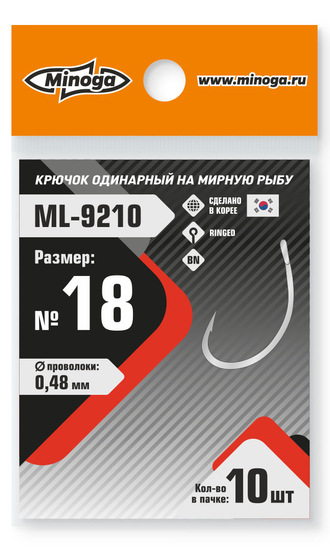 ML-9210