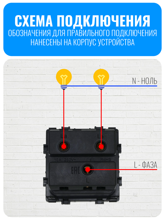 Выключатель самовозвратный Smart Aura серия Classic без рамки