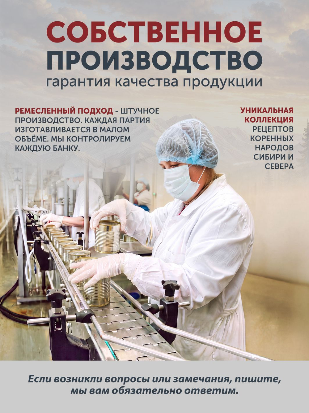 Настоящий борщ с мясом сарлыка и капустой 340 гр. ж/б