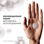 L'Oreal Professionnel Vitamino Color шампунь-фиксатор цвета для окрашенных волос, 300 мл.