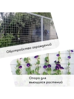Сетка оцинкованная