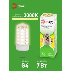 Лампа светодиодная ЭРА GREEN LINE LED G4-JC-7W-830-12V GL 7Вт капсула 12В теплый белый свет G4 | Лампы cветодиодные Капсульные (G4, G9)
