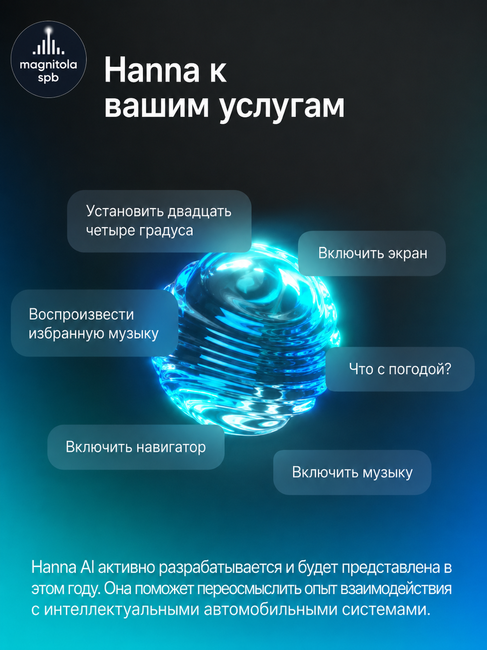 Автомагнитола Teyes CC4 PRO