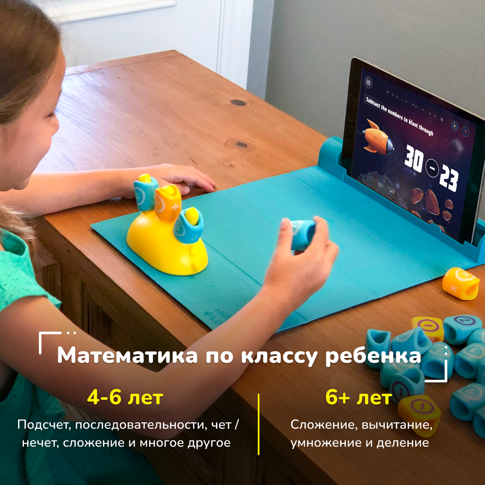 Интерактивная настольная игра Shifu Plugo Счёты (Математика)
