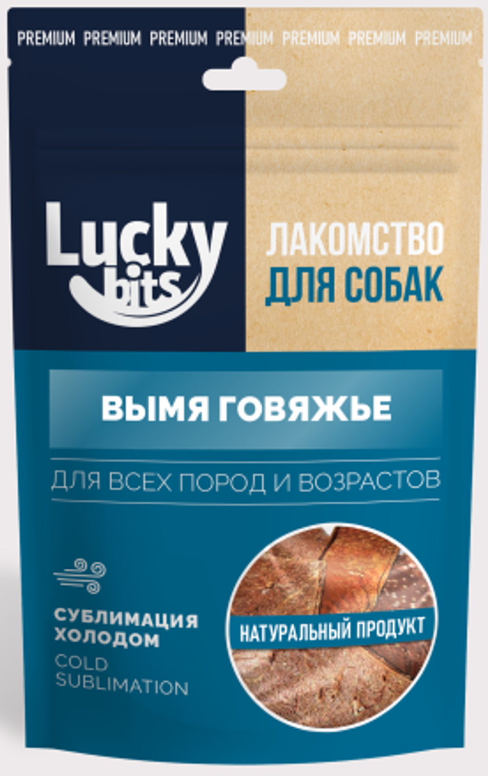 Безымянный