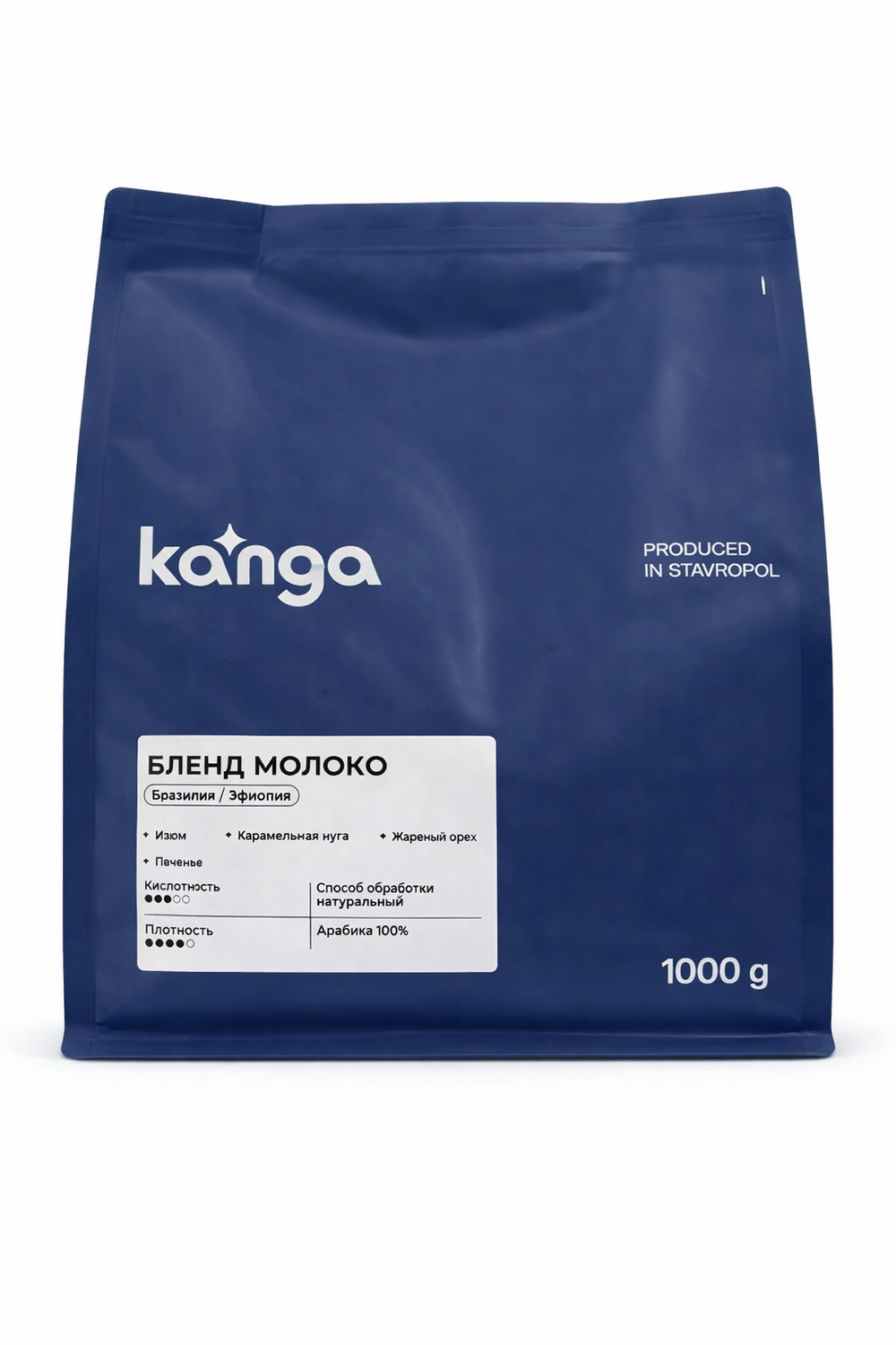 KANGA Бленд под молочко (Эфиопия Сидамо 70/ Бразилия Можиана 30) кофе в зернах, 1000 г