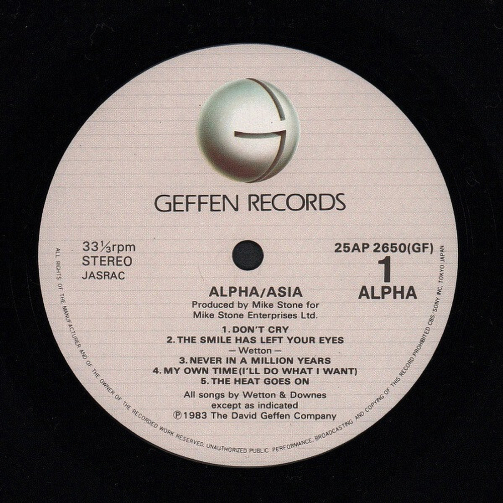 Asia / Alpha (LP)