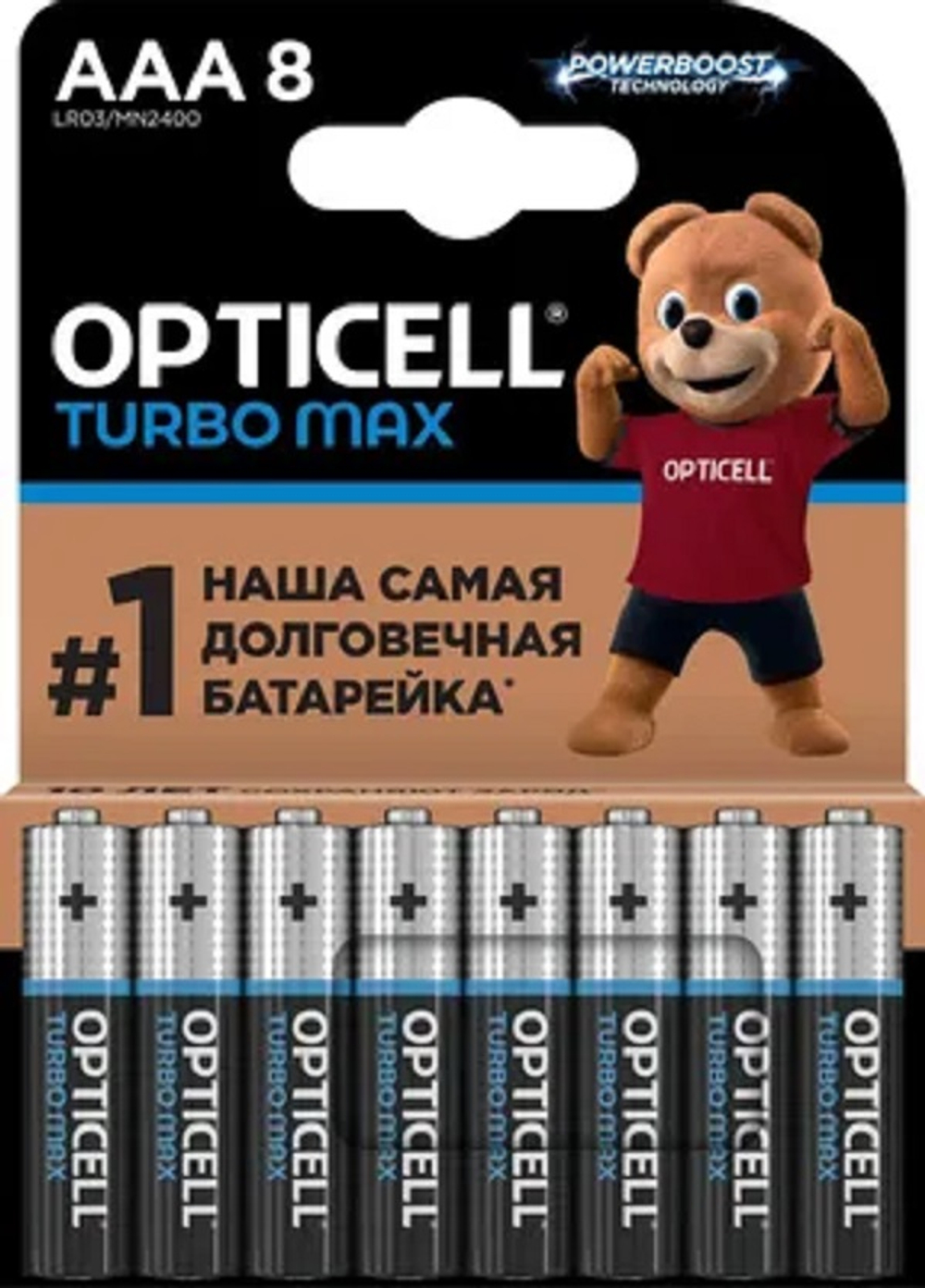 Батарейки Opticell Turbo Max LR03 BL8