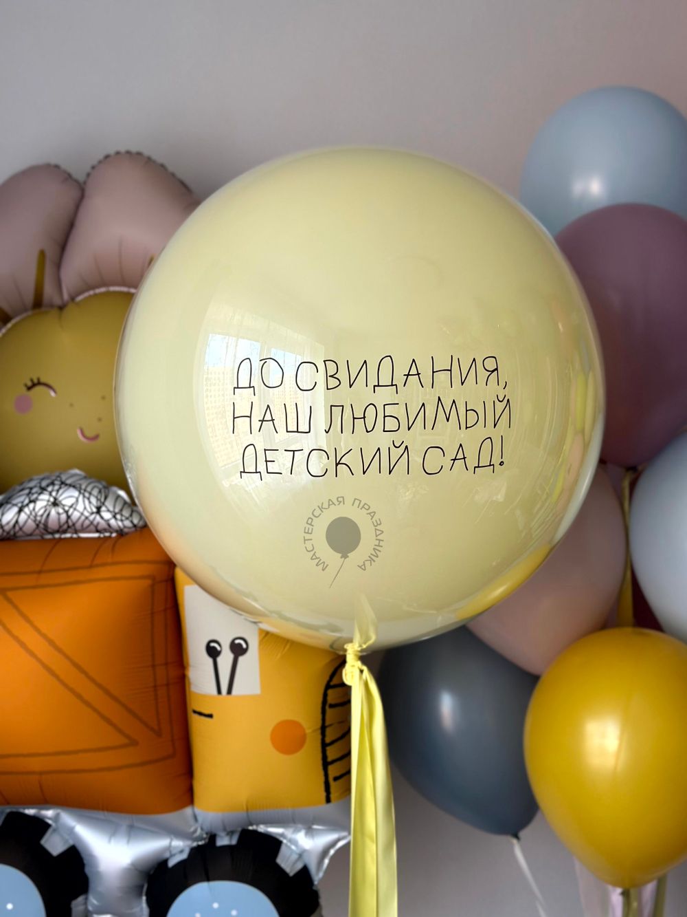Воздушные шары Выпускной №9108  Изображение2