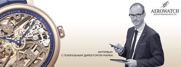 «Мы сосредоточены на оригинальности и качестве нашего продукта, чтобы выпускать на рынок достойные часы по доступной цене!» «Мы сосредоточены на оригинальности и качестве нашего продукта, чтобы выпускать на рынок достойные часы по доступной цене!»