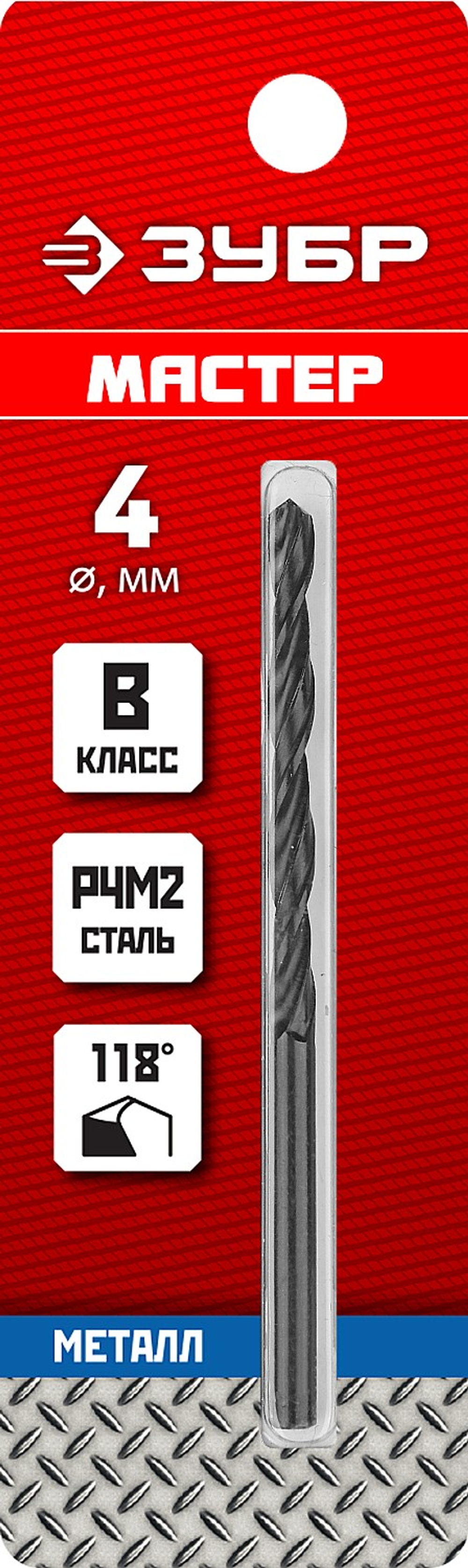 29605-4 сверло по металлу