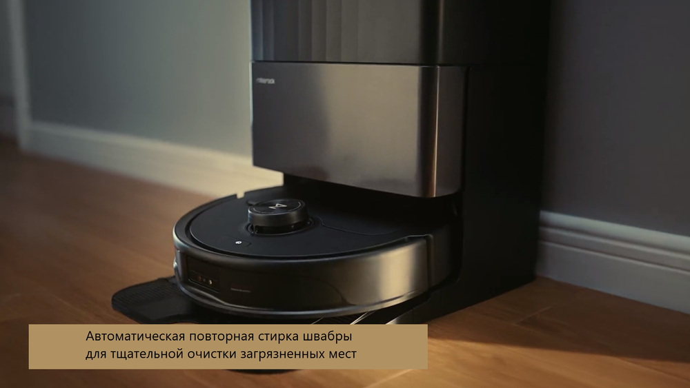 Робот-пылесос Roborock Q Revo Master black