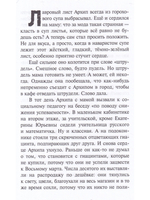 Мы любим котов и зелёных дельфинов