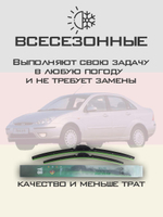 Щетки стеклоочистителя HUOYE Y8 550/475 мм на Dongfeng T5L | Hook/J-Hook