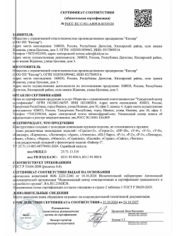 Нож разделочный Гюрза-2 полированный (кавказский орех)