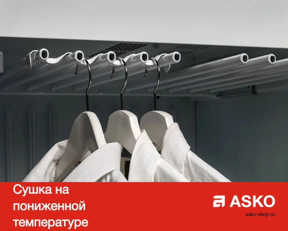Сушильный шкаф Asko DC7774 V.W