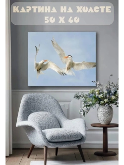 Картина на стену 40 X 50 Птицы