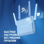 Роутер беспроводной Keenetic Netcraze Viva