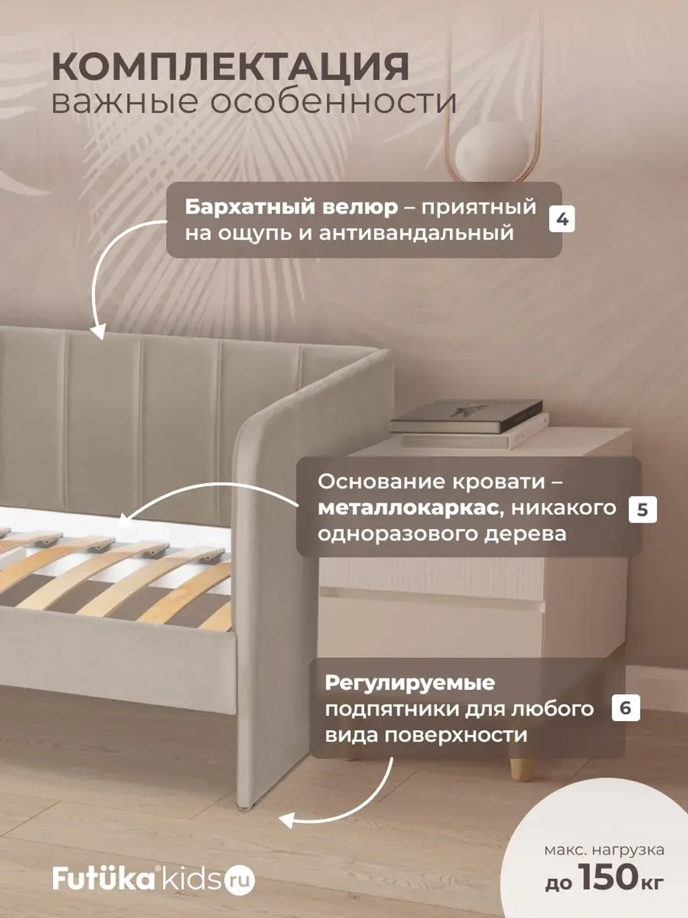 Диван - кровать 160х80 см Крекер ткань Тедди