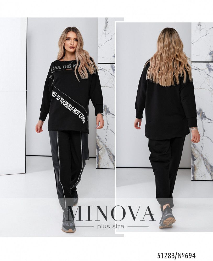 Костюм 694-черный Minova Костюм 694-черный Minova